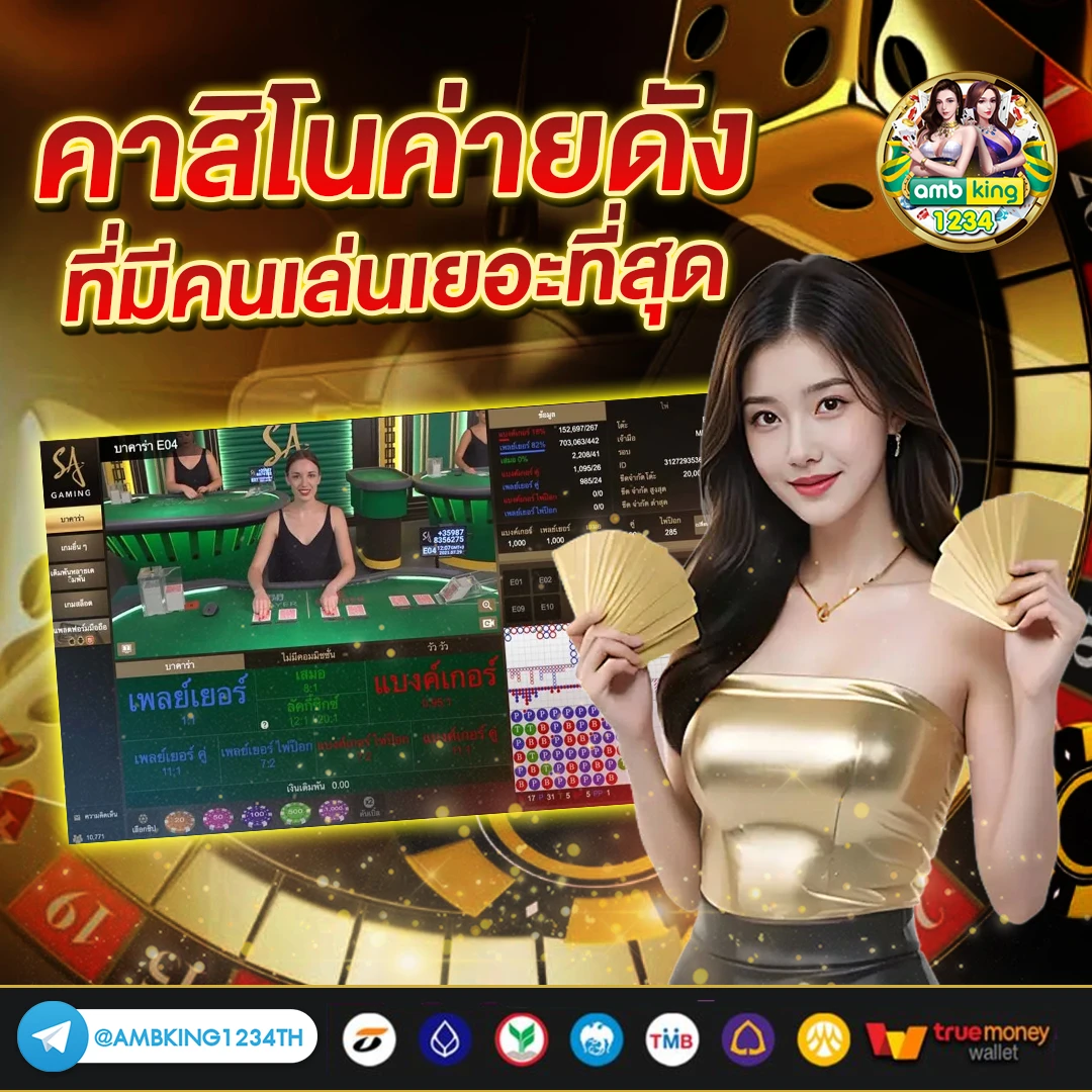 เว็บสล็อต ดีที่สุด - แบนเนอร์โปรโมชั่น