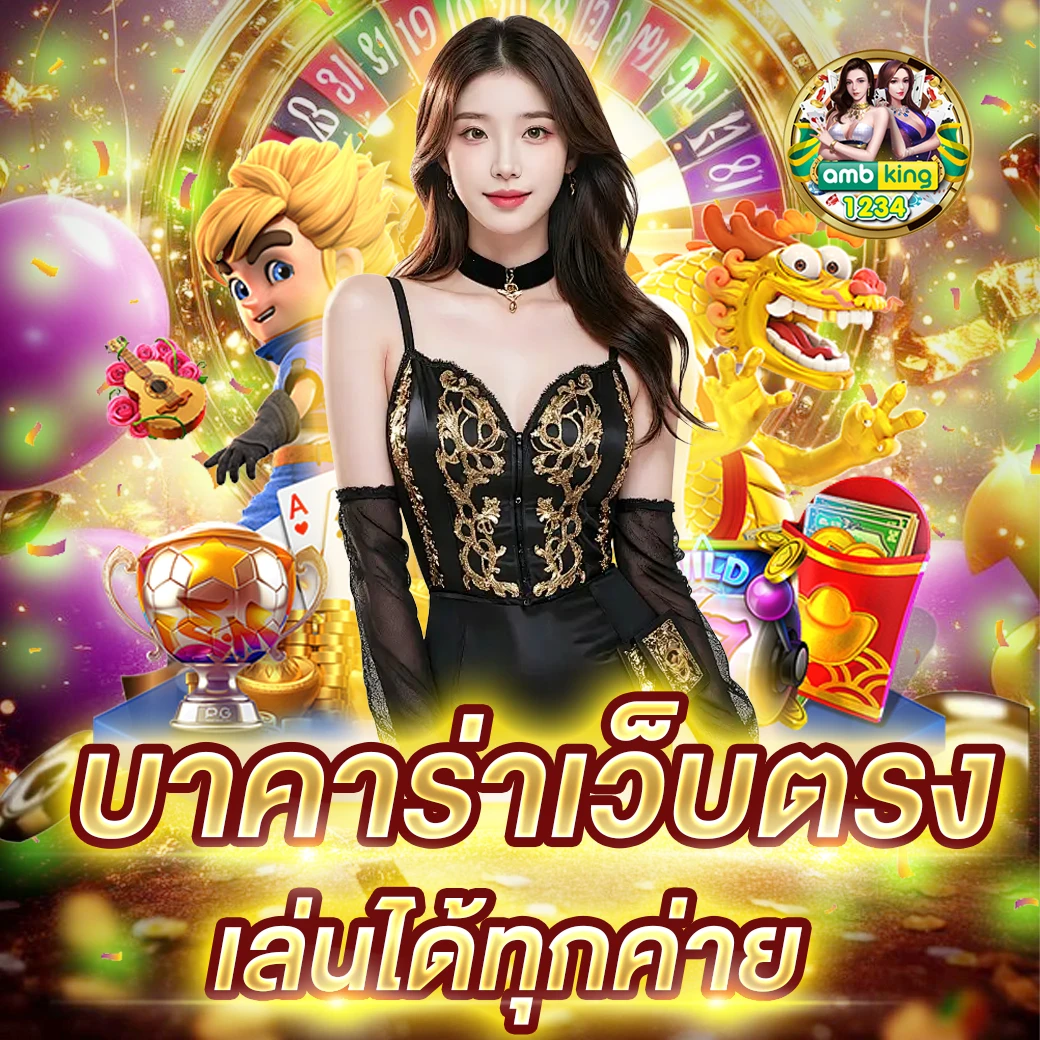 สล็อต 168 โอน ผ่าน วอ เลท ไม่มี ขั้น ต่ํา - แบนเนอร์โปรโมชั่น