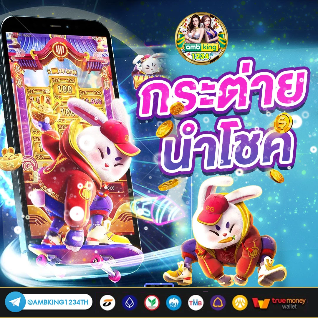 เว็บ หวย แจก เครดิต ฟรี - แบนเนอร์โปรโมชั่น