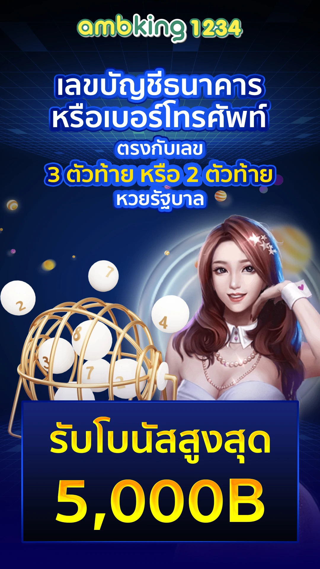 เว็บสล็อตของแท้ - แบนเนอร์โปรโมชั่น