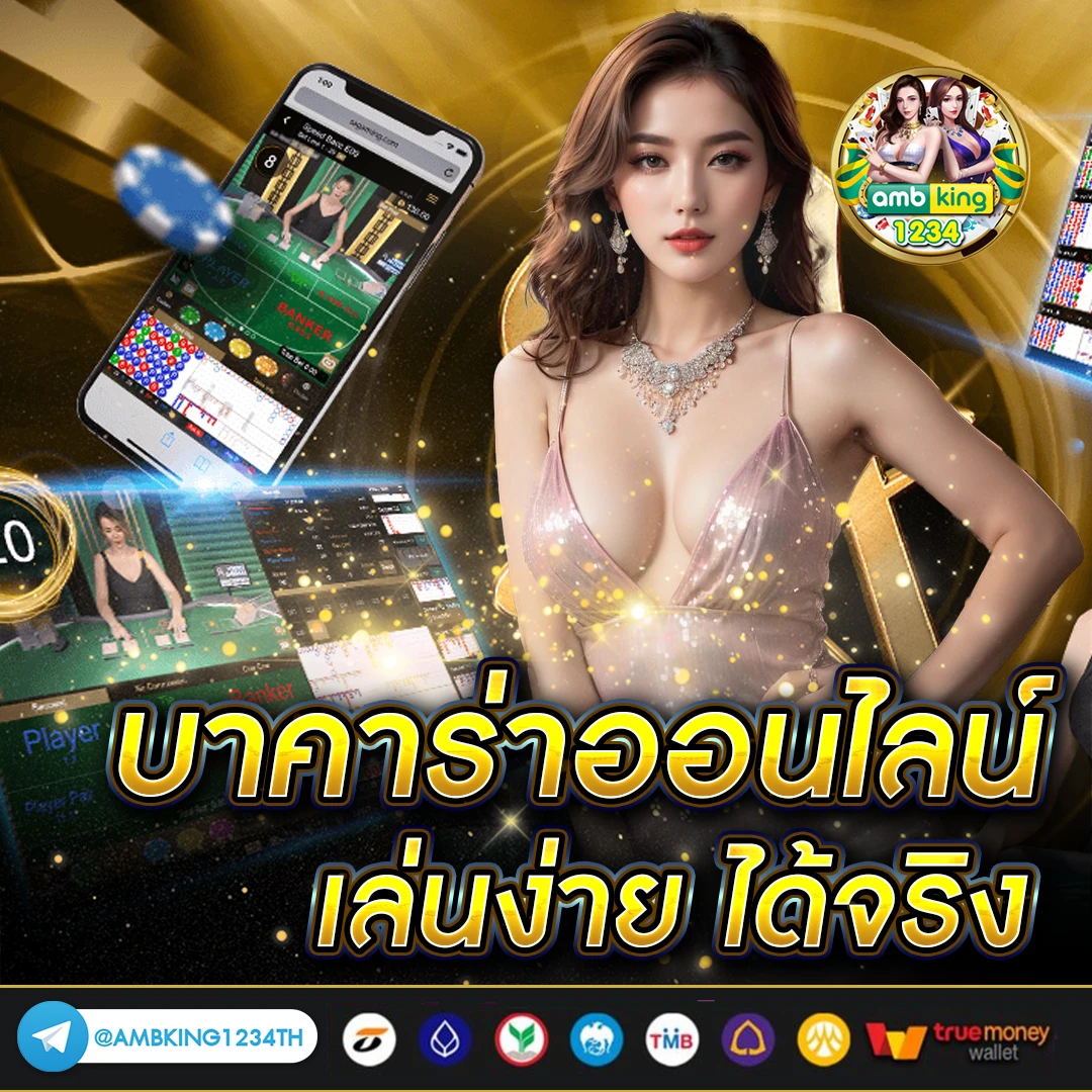 สล็อต ฝาก ถอน true wallet เว็บตรง 888pg - แบนเนอร์โปรโมชั่น