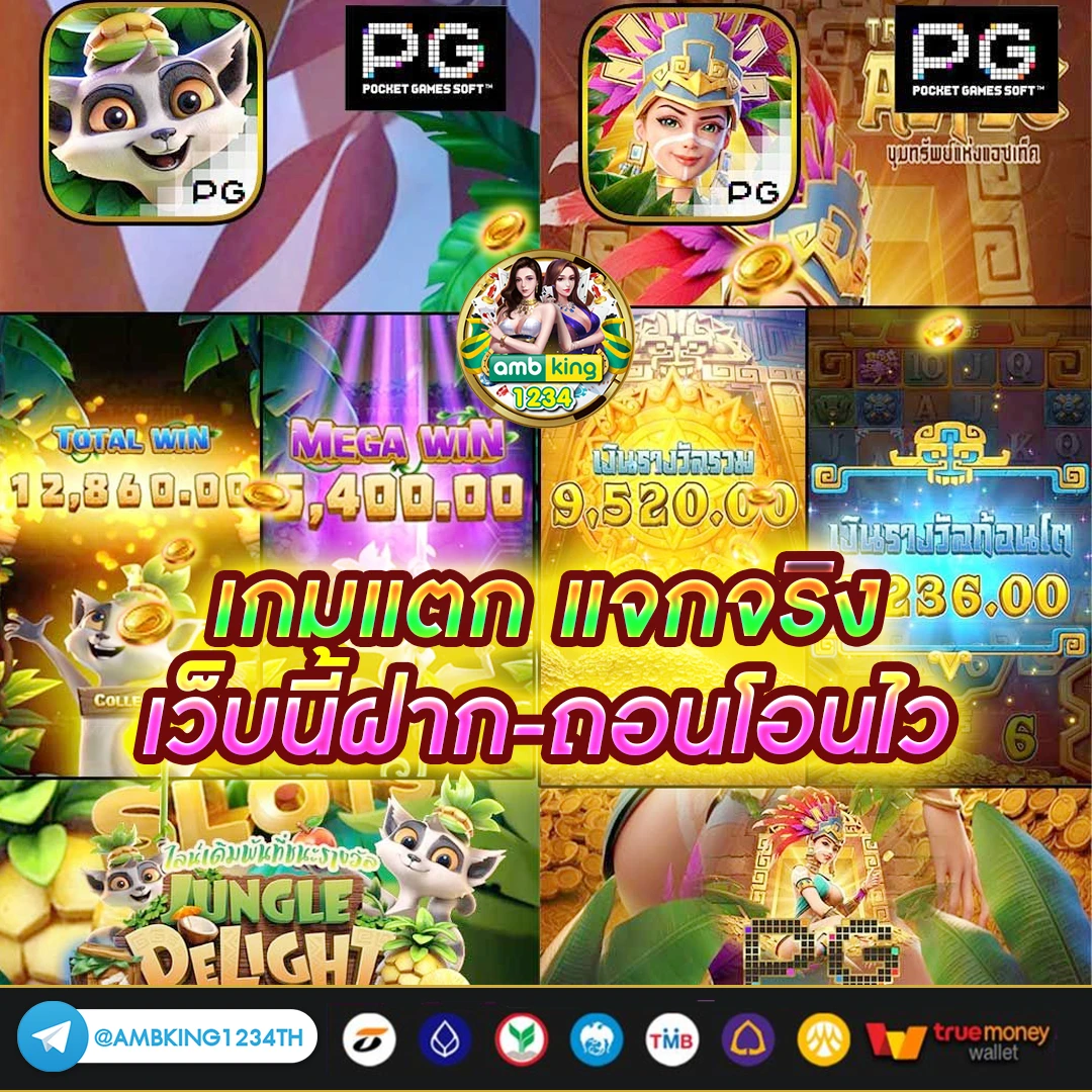 188 เครดิต - แบนเนอร์โปรโมชั่น