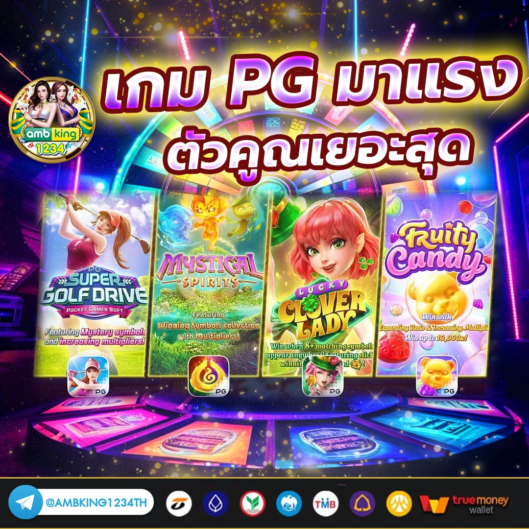 สล็อตเว็บตรงใหม่ล่าสุด - แบนเนอร์โปรโมชั่น