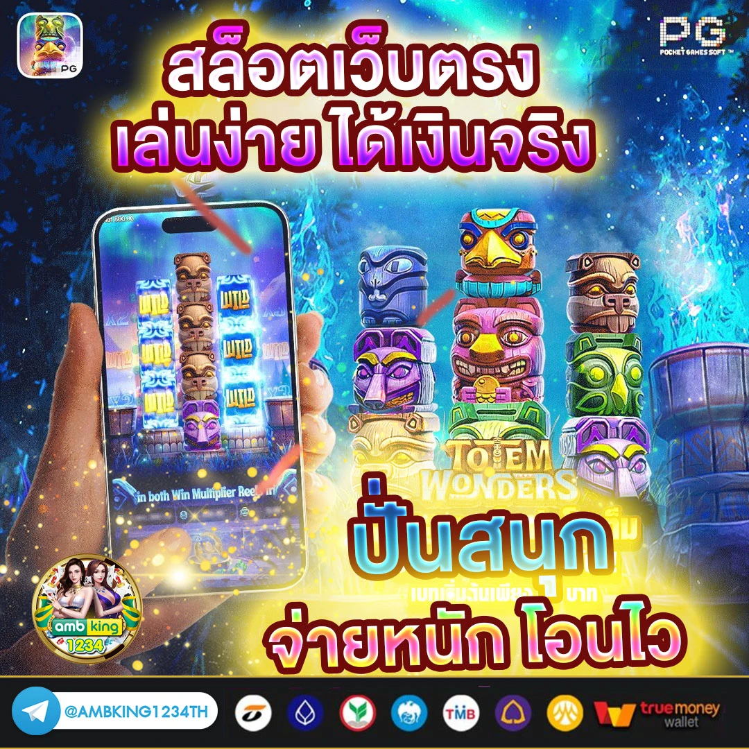 สล็อตเว็บตรงไม่ผ่านเอเย่นต์ ล่าสุด - แบนเนอร์โปรโมชั่น