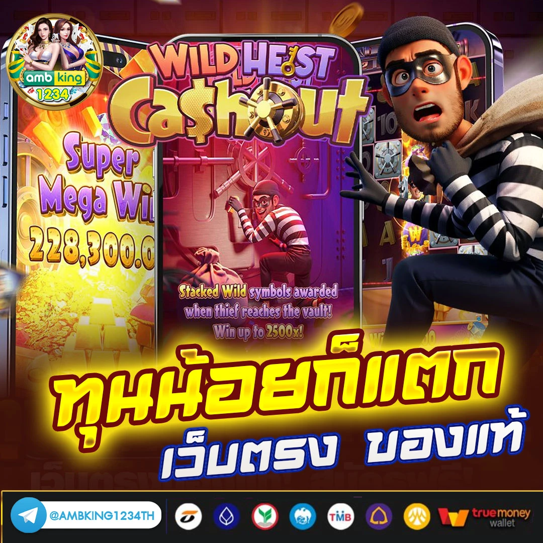 เล่นสล็อตได้เงินจริง - แบนเนอร์โปรโมชั่น