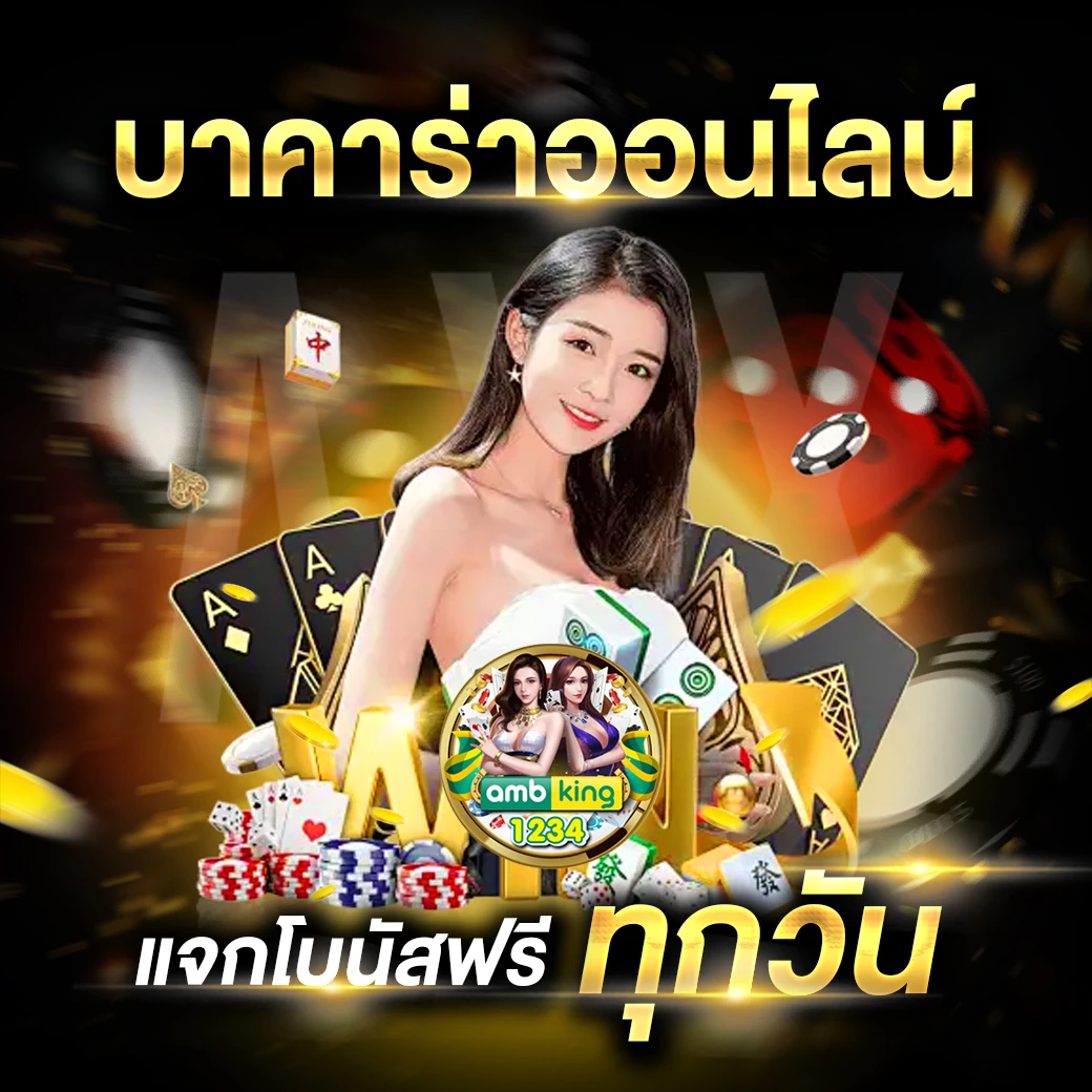 สล็อตเชื่อมวอเลท - แบนเนอร์โปรโมชั่น