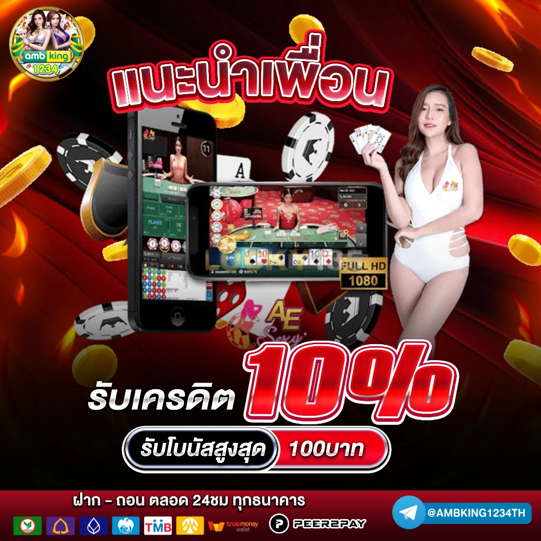 สล็อตเว็บตรง555 - แบนเนอร์โปรโมชั่น