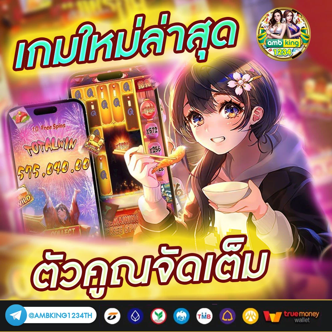 เว็บสล็อต77 - แบนเนอร์โปรโมชั่น