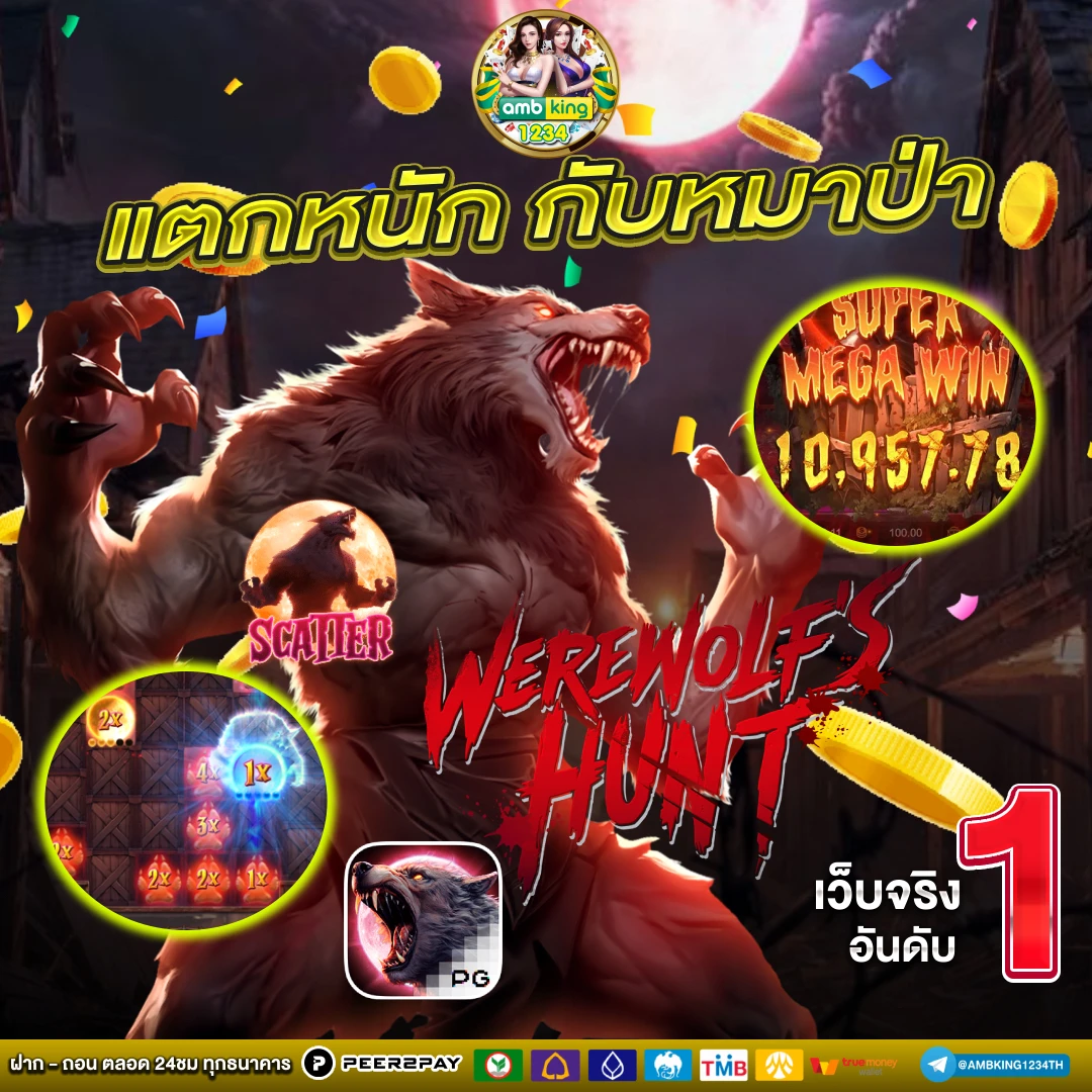 u31 game เข้า สู่ ระบบ ลงทะเบียน - แบนเนอร์โปรโมชั่น