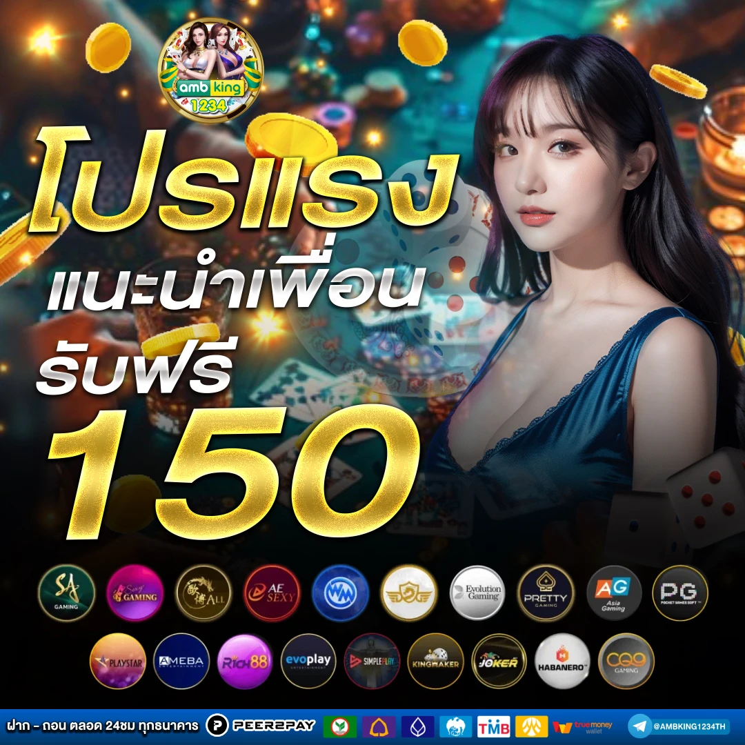 สล็อต ฝาก 9 บาท ได้ 100 ล่าสุด ทุกค่าย - แบนเนอร์โปรโมชั่น