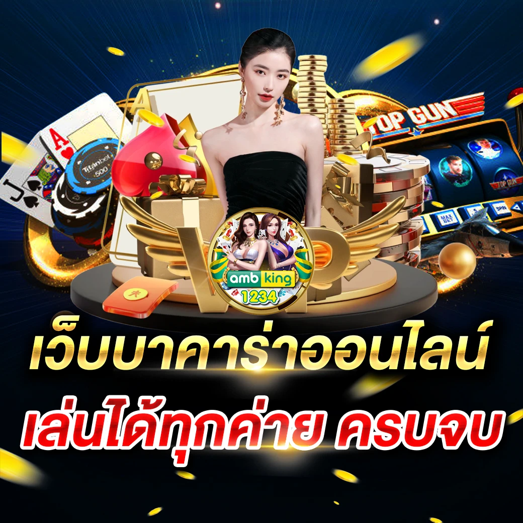 เว็บสล็อต อันดับ 1 ของโลก ฝาก ไม่มี ขั้น ต่ํา - แบนเนอร์โปรโมชั่น