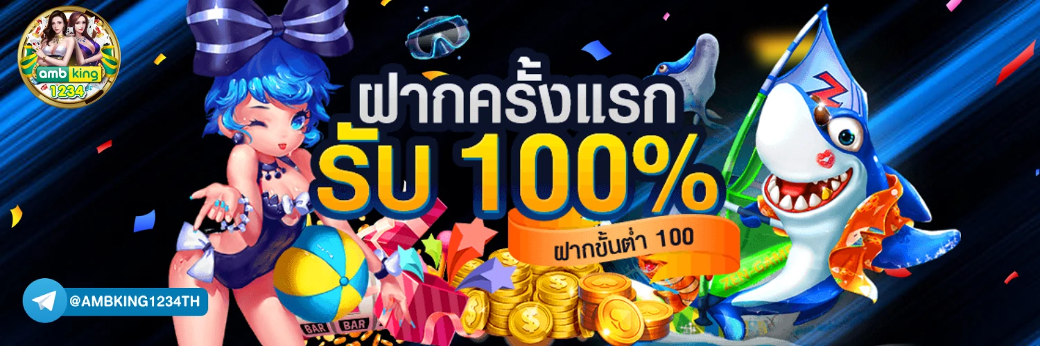 สมัครสล็อต true wallet - แบนเนอร์โปรโมชั่น