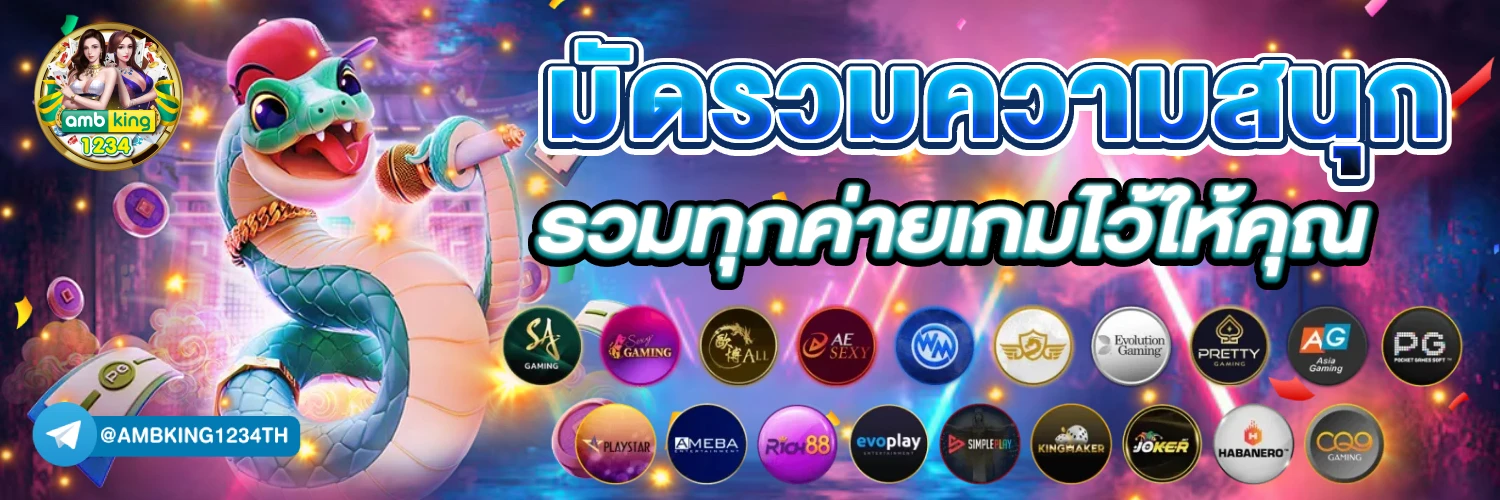 สล็อต เติมผ่านวอเลท - แบนเนอร์โปรโมชั่น