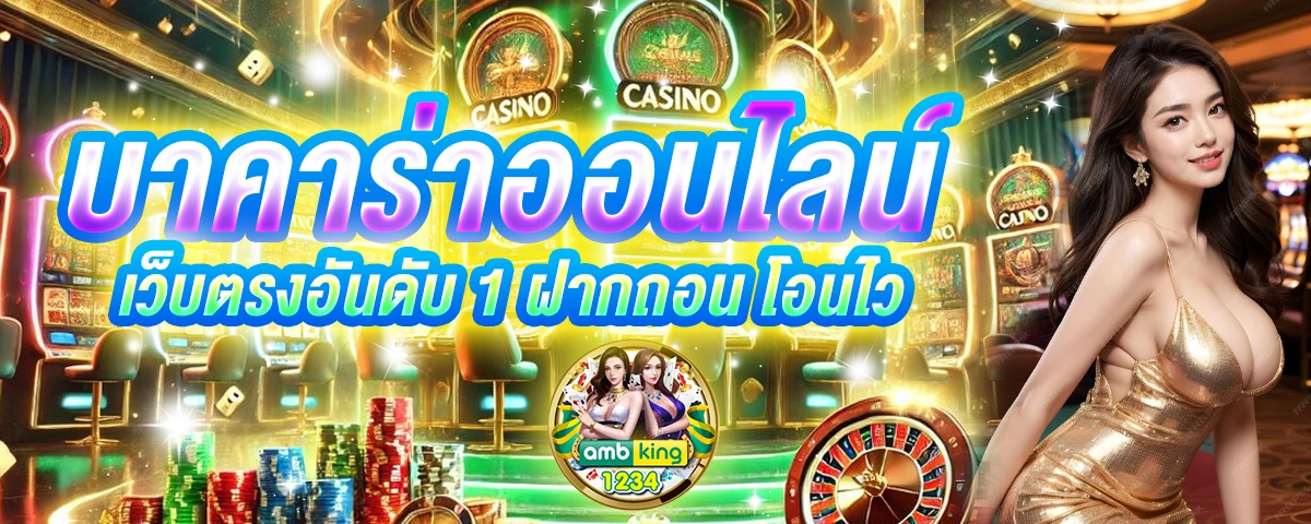สล็อต วอ เลท เติม วอ ผ่าน อั่ ง เป๋า - แบนเนอร์โปรโมชั่น