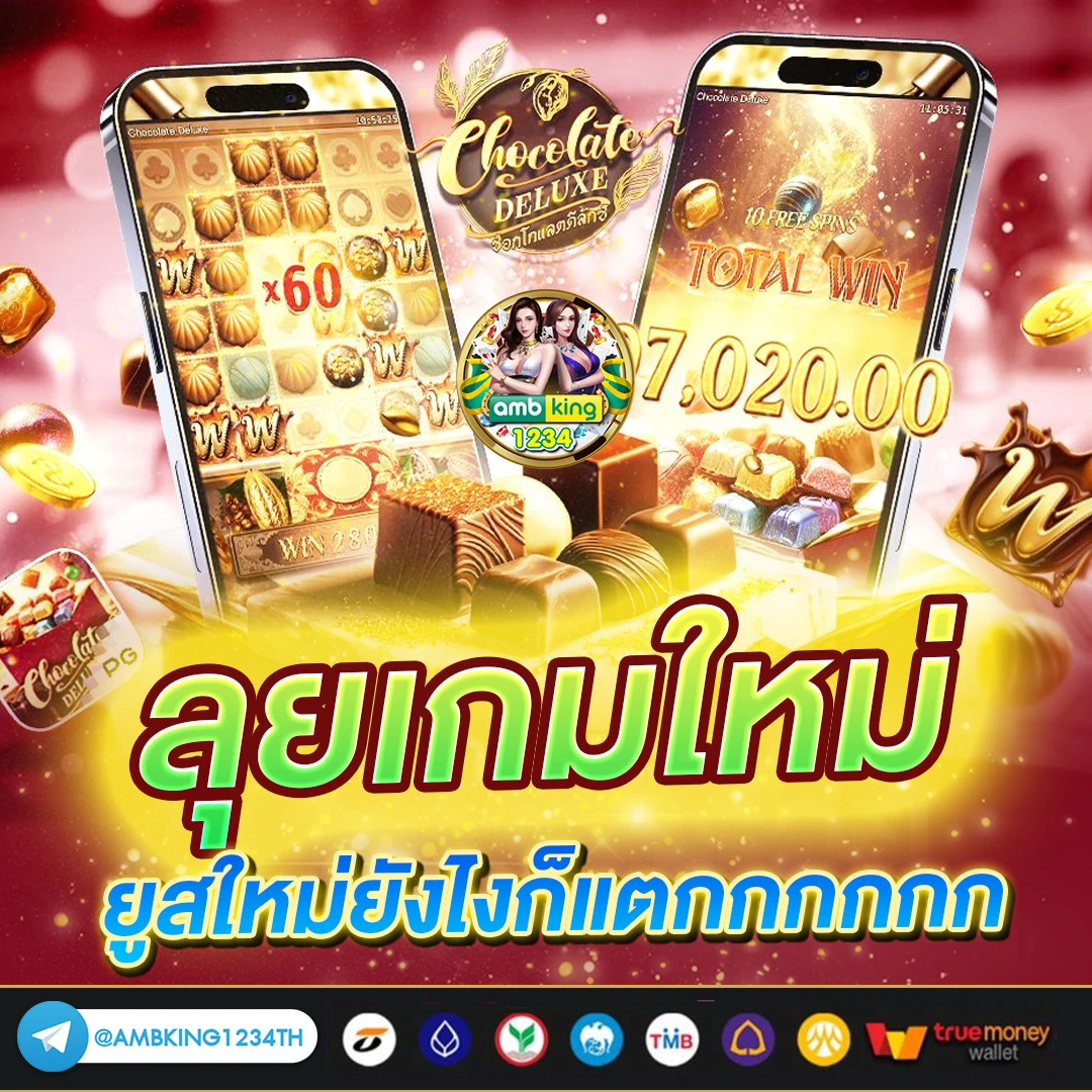 สล็อต pg 888 - แบนเนอร์โปรโมชั่น