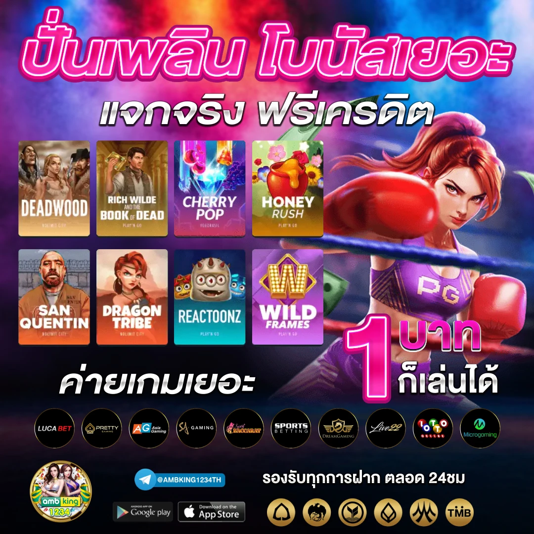 สล็อตเว็บตรง1688 - แบนเนอร์โปรโมชั่น