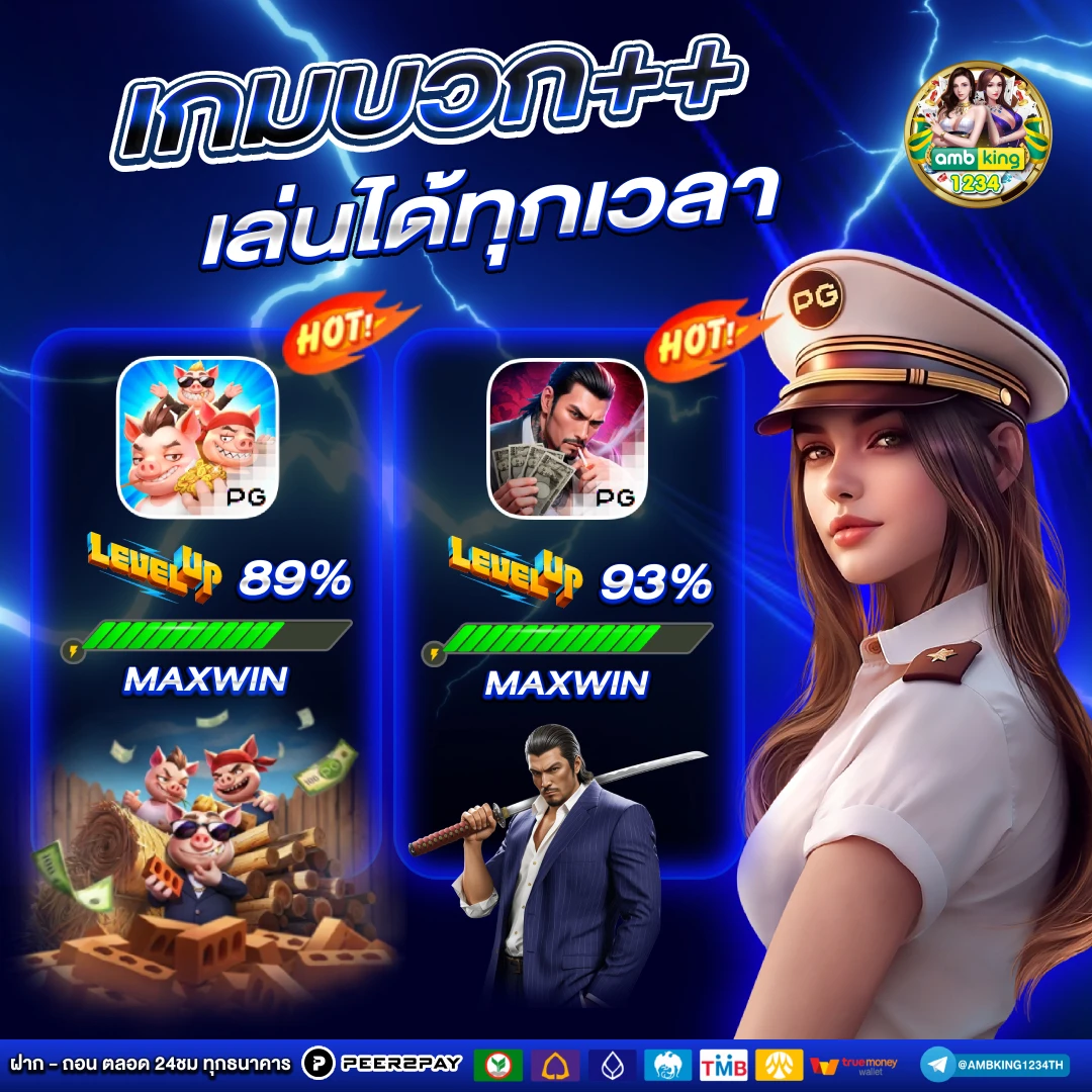 สล็อตค่ายใหม่ล่าสุด - แบนเนอร์โปรโมชั่น