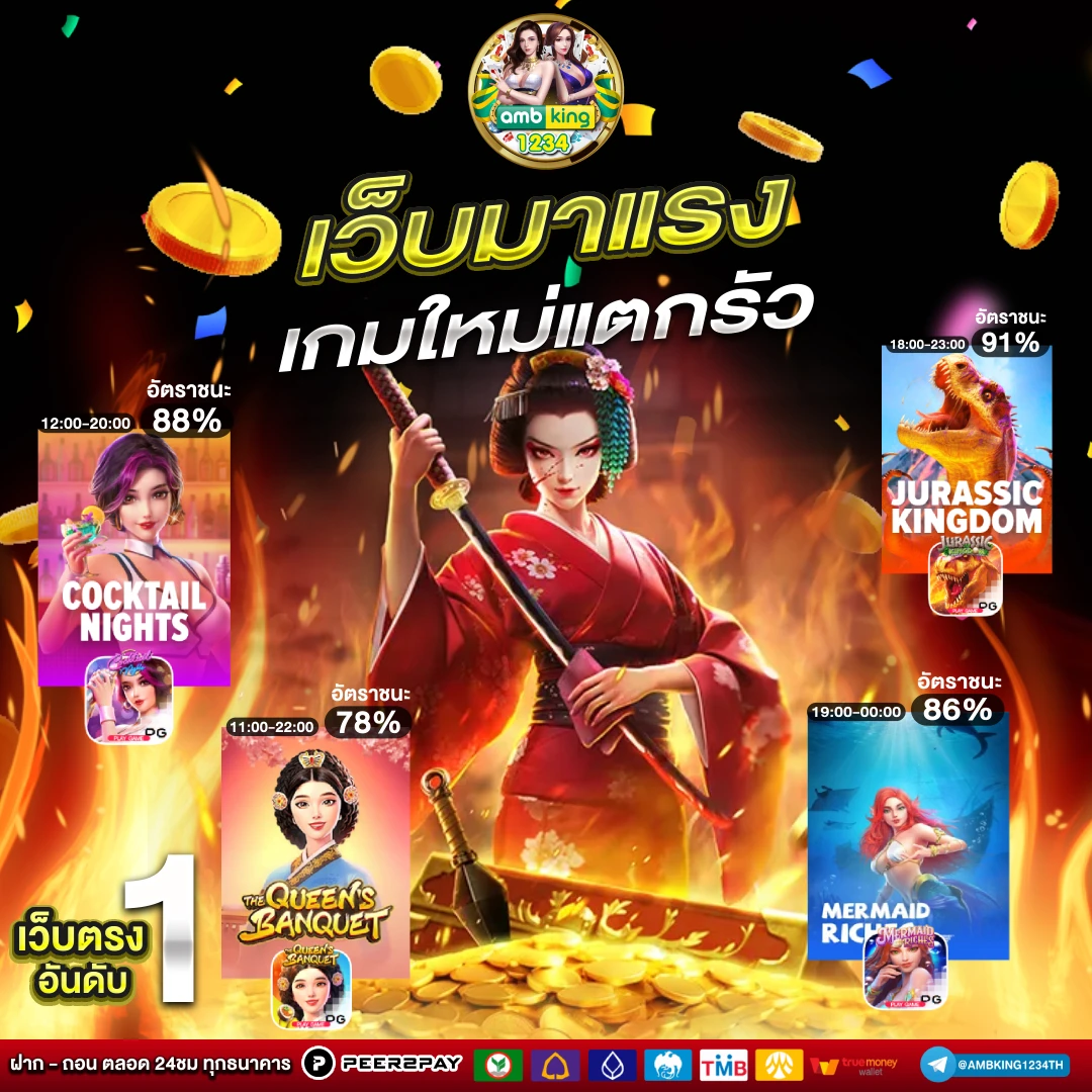 เว็บตรง true wallet - แบนเนอร์โปรโมชั่น