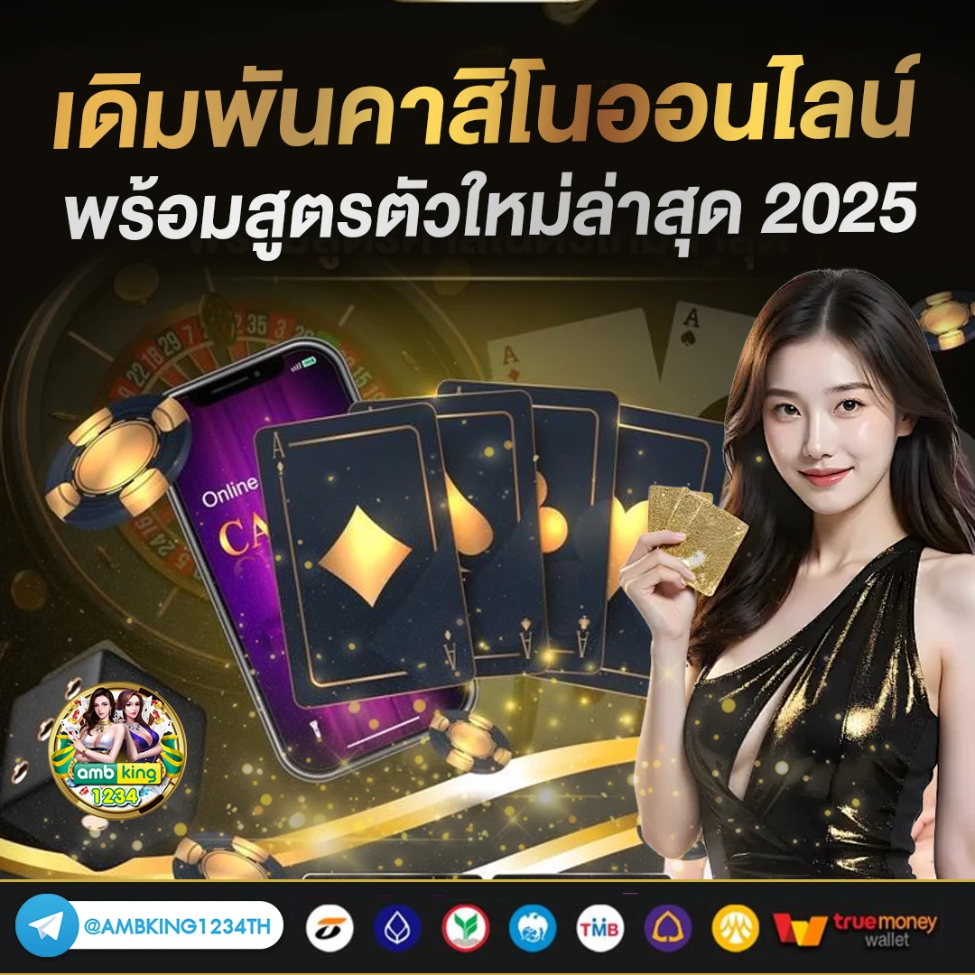 slot auto wallet - แบนเนอร์โปรโมชั่น