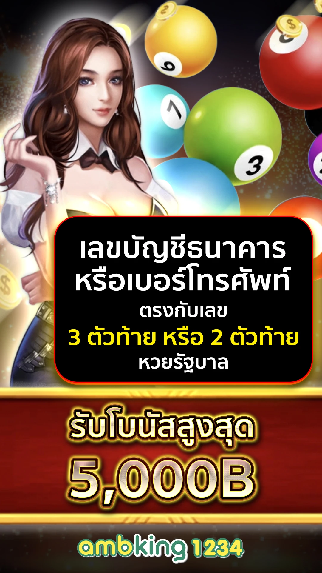 สล็อตไม่มีขั้นต่ํา - แบนเนอร์โปรโมชั่น