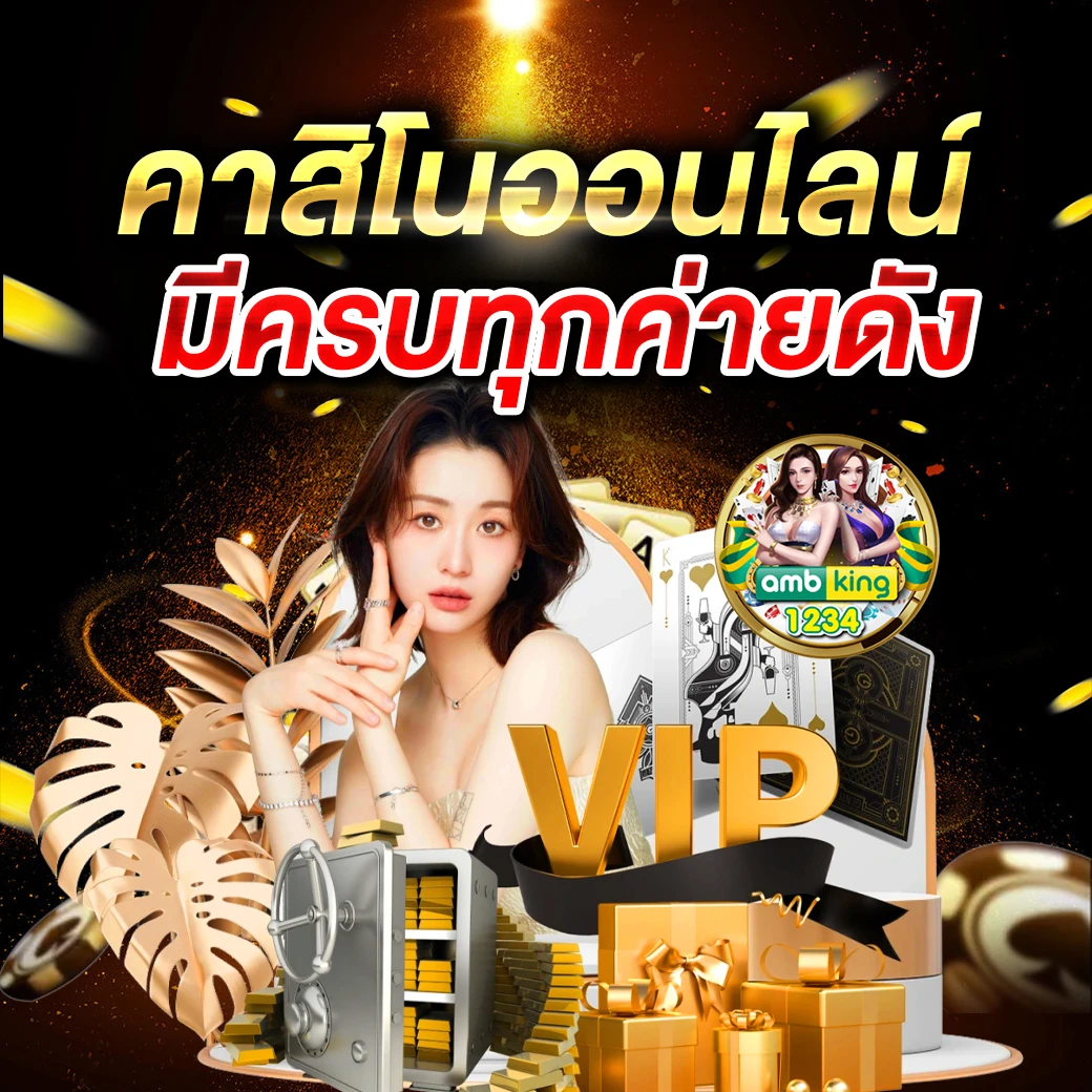 สล็อต xo 888 วอ ล เล็ ต - แบนเนอร์โปรโมชั่น