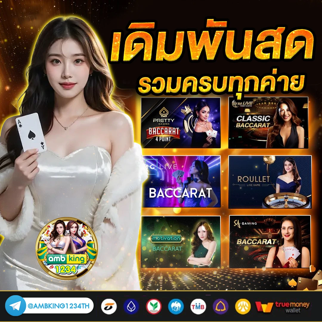 สล็อต pg ที่ดีที่สุด - แบนเนอร์โปรโมชั่น