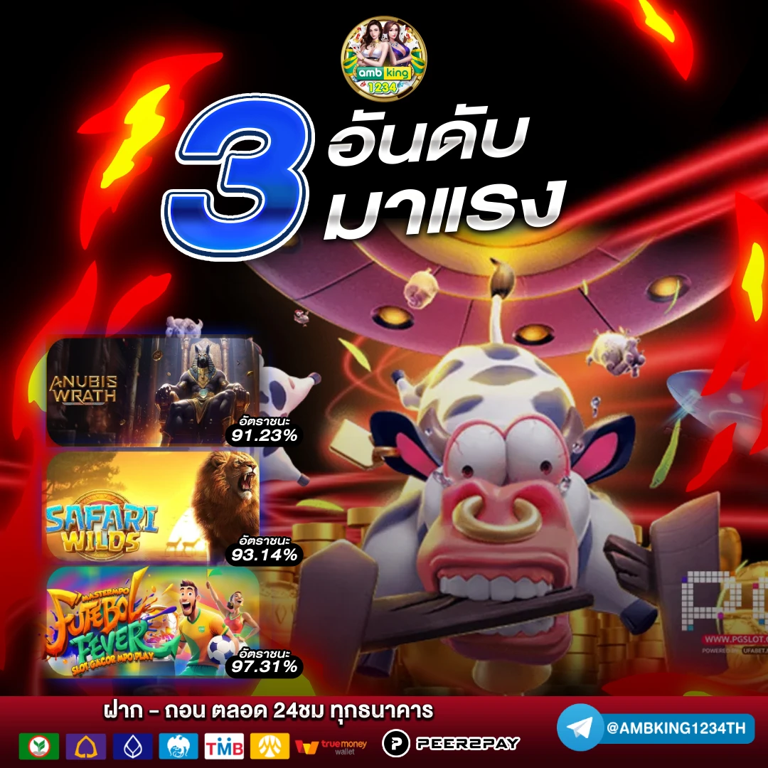 เว็บสล็อตแนะนำ - แบนเนอร์โปรโมชั่น