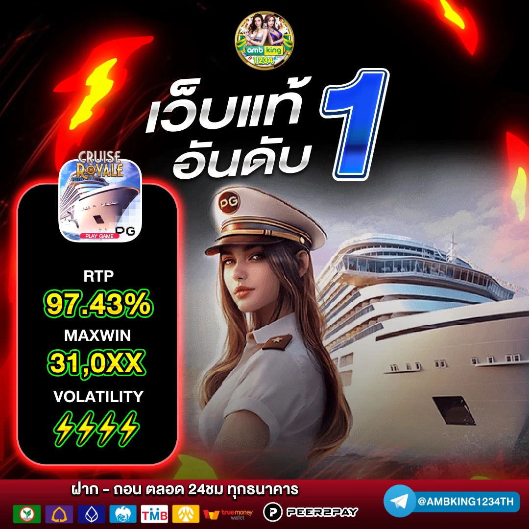 เว็บตรง สล็อตฝากถอน ไม่มี ขั้น ต่ํา 1 บาทก็ ถอนได้ แตกง่าย - แบนเนอร์โปรโมชั่น