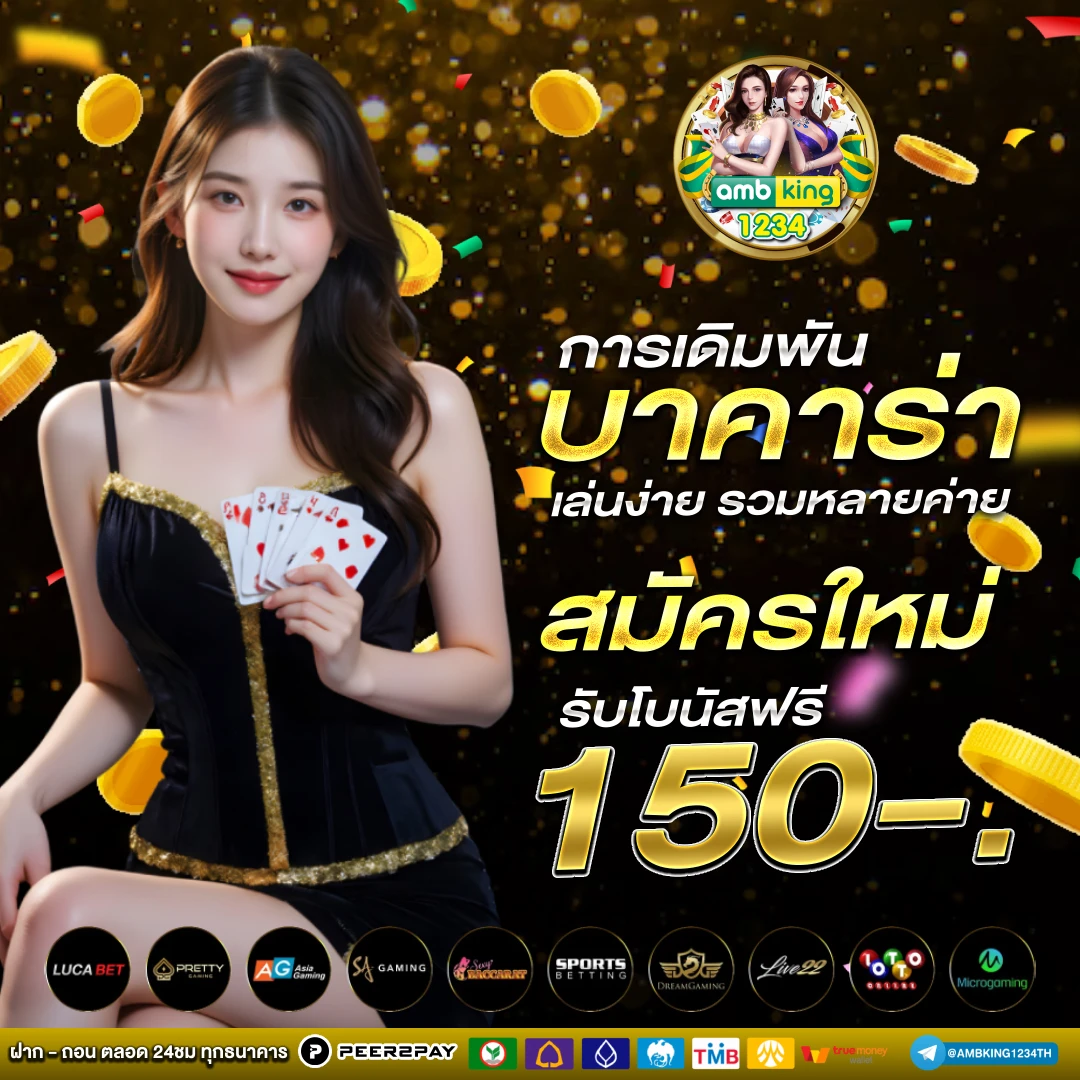 สล็อต ฝาก ถอน ไม่มี ขั้น ต่ํา - แบนเนอร์โปรโมชั่น