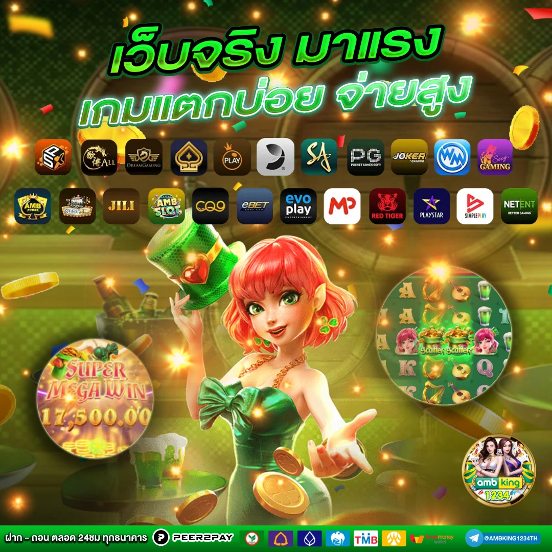 สมัคร เกมสล็อตใหม่ล่าสุด - แบนเนอร์โปรโมชั่น