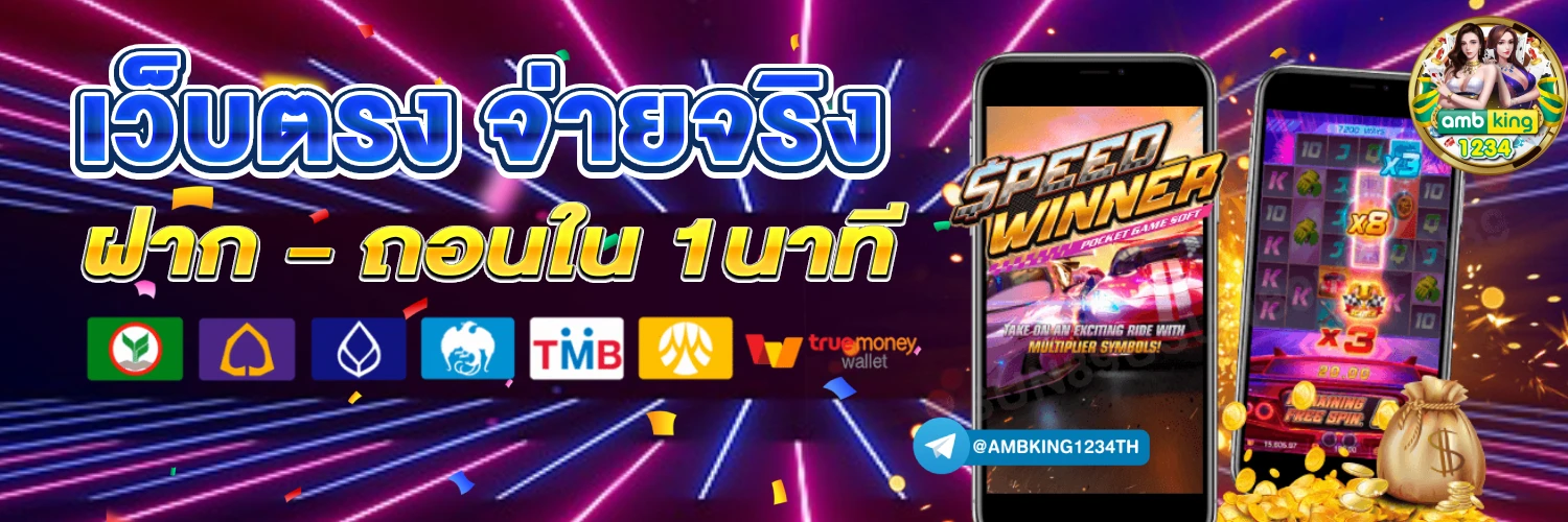 ฝาก 9 รับ100 วอ เลท pg ล่าสุด - แบนเนอร์โปรโมชั่น