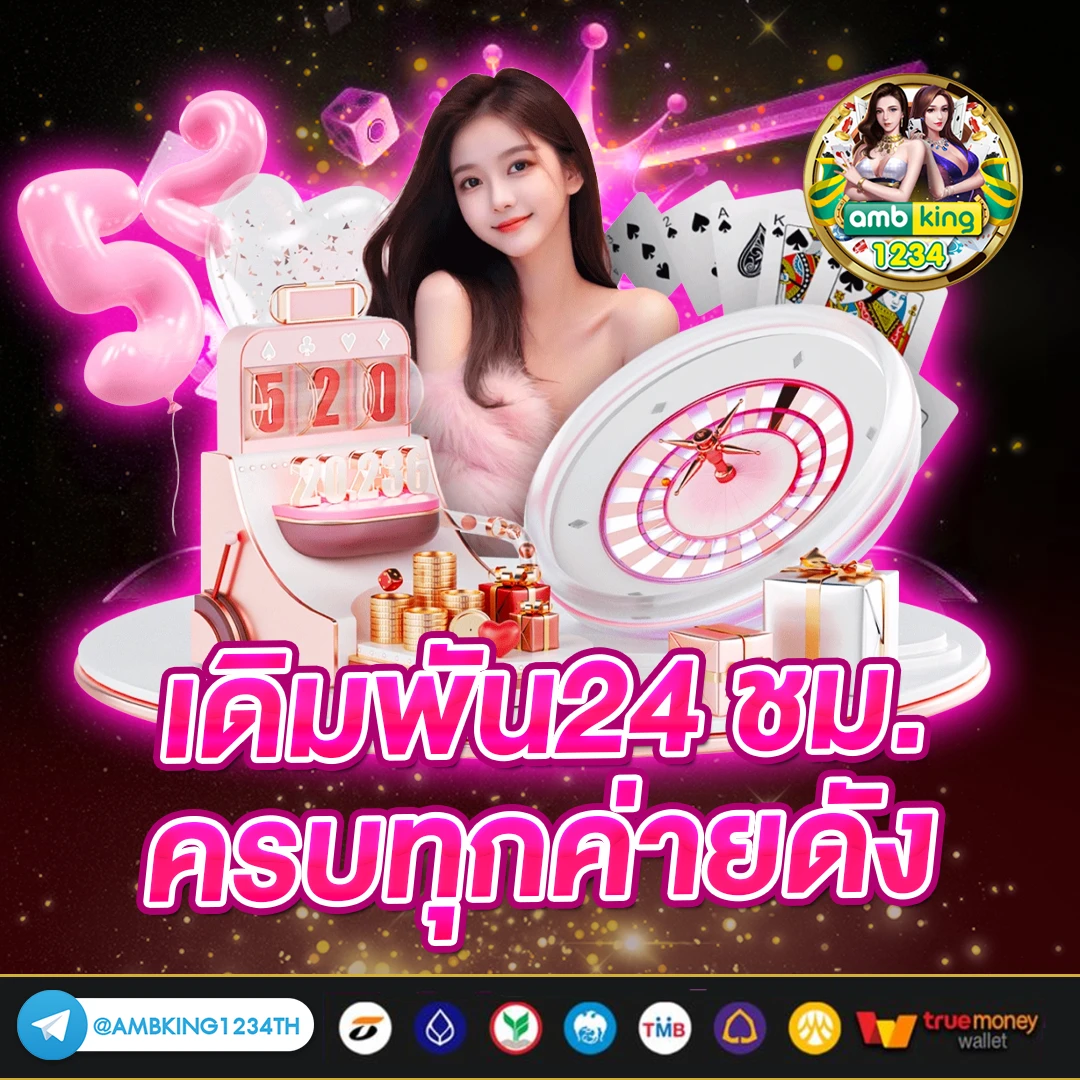 slot pg wallet - แบนเนอร์โปรโมชั่น