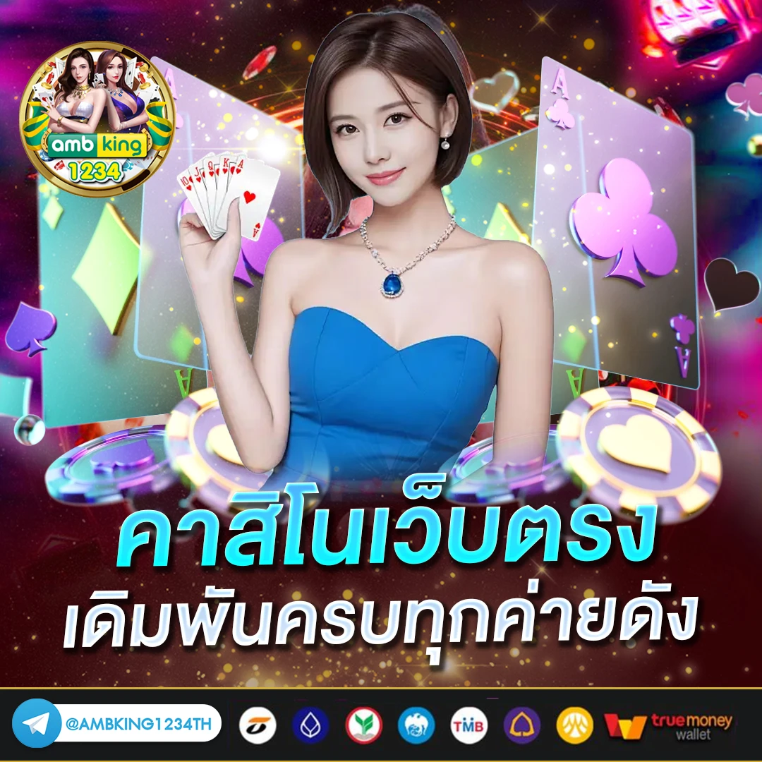 มีสล็อต 168 - แบนเนอร์โปรโมชั่น