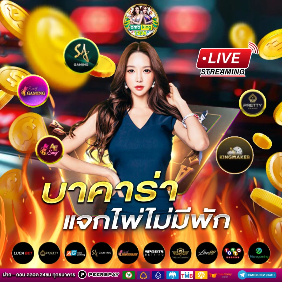 สล็อตสมัครครั้งแรกฟรีเครดิต - แบนเนอร์โปรโมชั่น