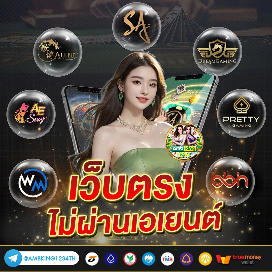 คาสิโน เว็บไหนดี - แบนเนอร์โปรโมชั่น