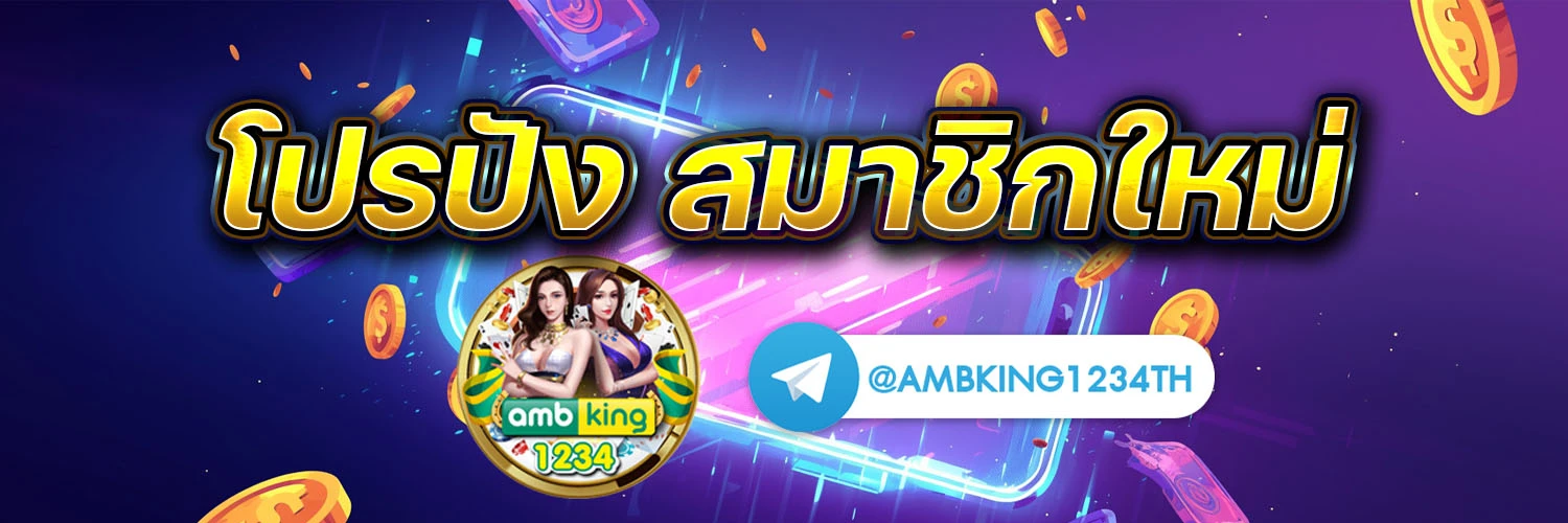 สล็อตเว็บตรงแตกดี - แบนเนอร์โปรโมชั่น