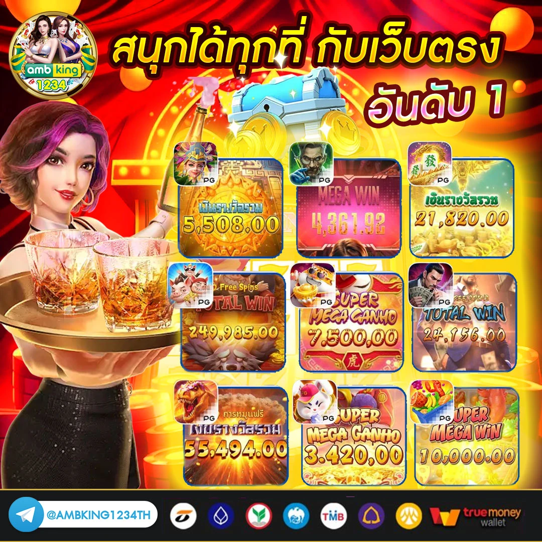 สล็อต pg เว็บตรง เครดิตฟรี - แบนเนอร์โปรโมชั่น