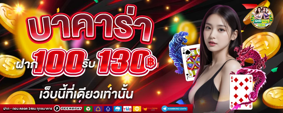 สล็อตเครดิตฟรีมาใหม่ - แบนเนอร์โปรโมชั่น