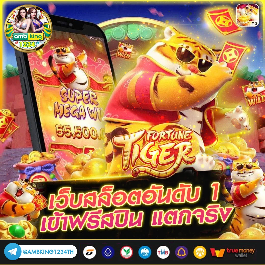 slot โปรโมชั่น - แบนเนอร์โปรโมชั่น