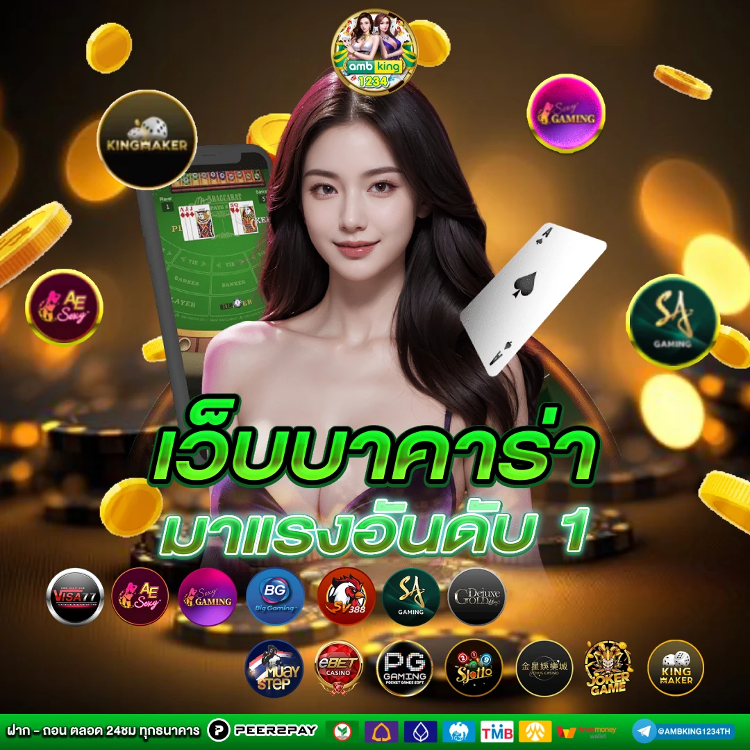 n98 ทางเข้า - แบนเนอร์โปรโมชั่น