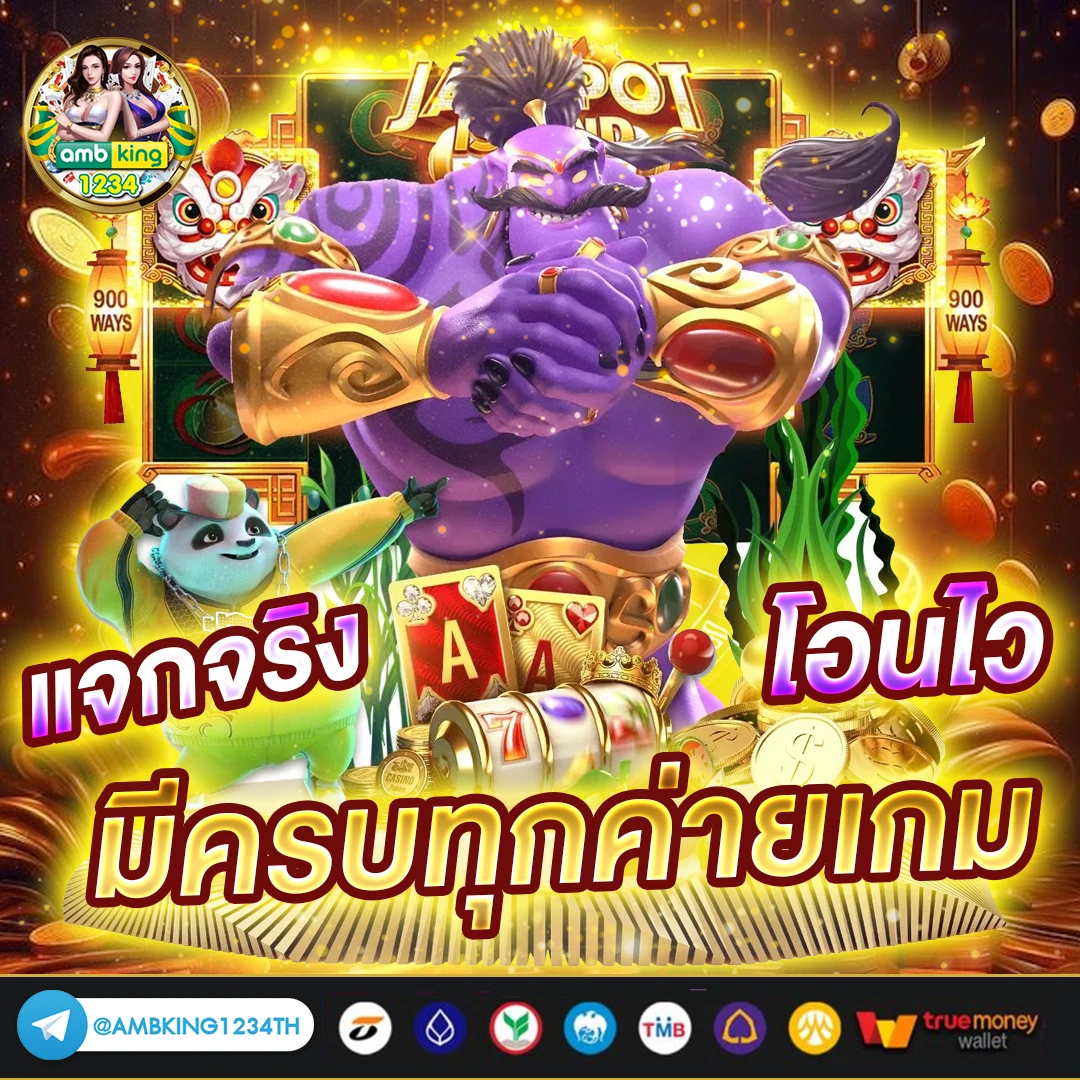 เครดิตฟรี58 - แบนเนอร์โปรโมชั่น