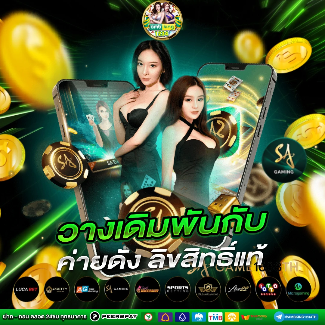 thai slot 888 vip - แบนเนอร์โปรโมชั่น