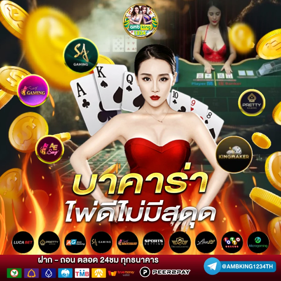 เว็บเล่นสล็อตที่ดีที่สุด - แบนเนอร์โปรโมชั่น