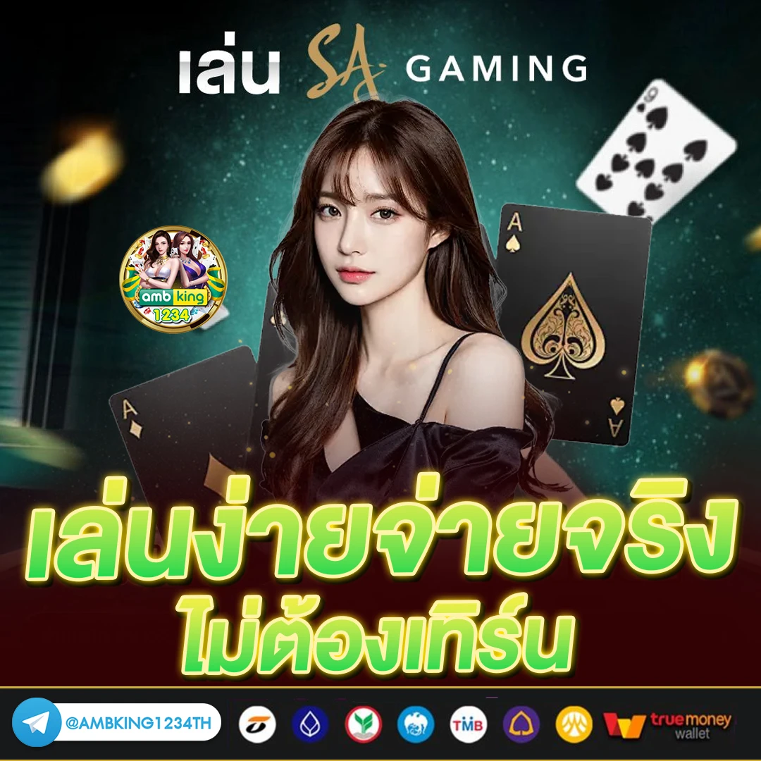 สมัครสล็อตฝากถอนผ่านวอเลท - แบนเนอร์โปรโมชั่น