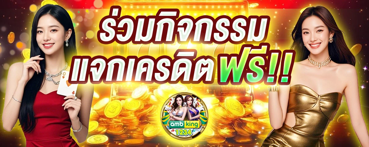 เว็บสล็อตเว็บตรงยอดนิยม - แบนเนอร์โปรโมชั่น