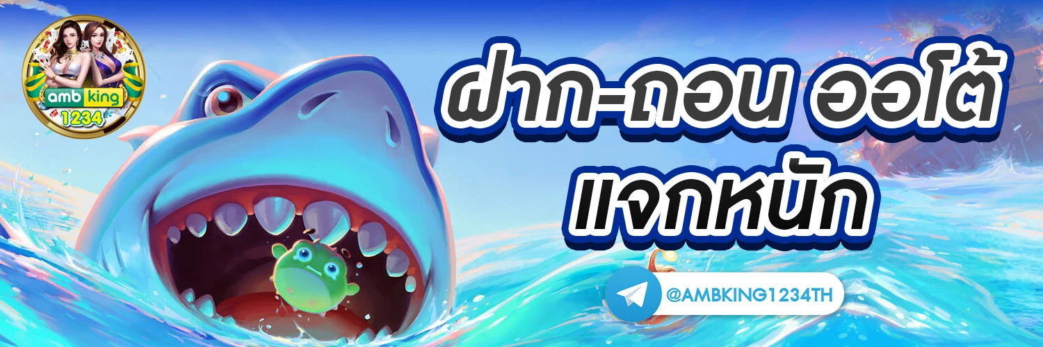 เว็บสล็อตคนเล่นเยอะ - แบนเนอร์โปรโมชั่น