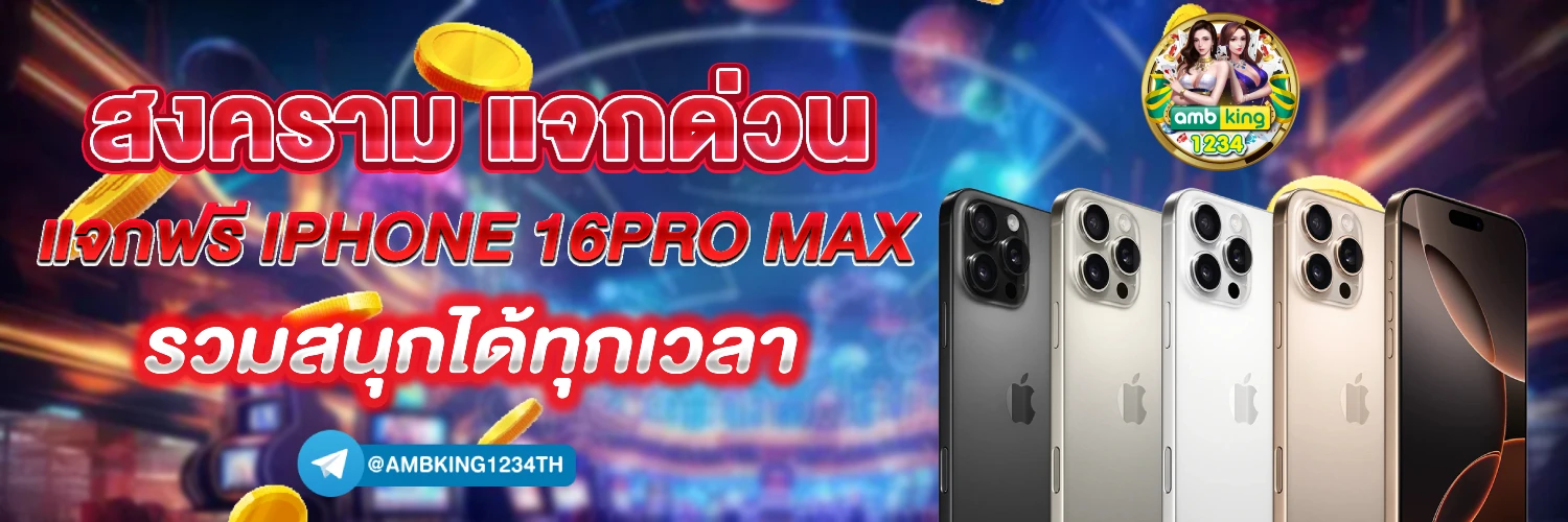 ทดลอง เล่น บา คา ร่า ฟรี เช็ ก ชี่ - แบนเนอร์โปรโมชั่น