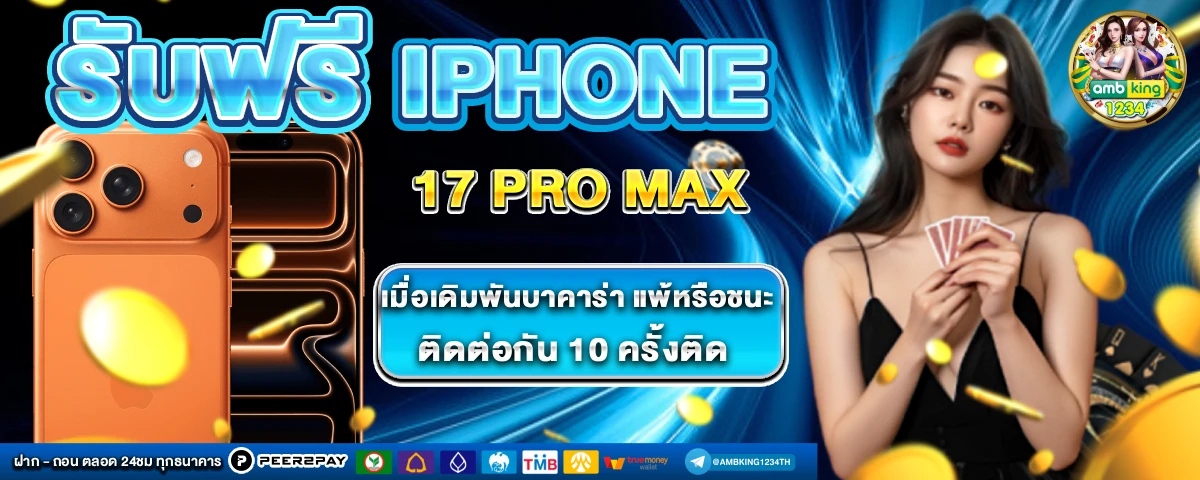 เว็บสล็อตเว็บตรง777 - แบนเนอร์โปรโมชั่น