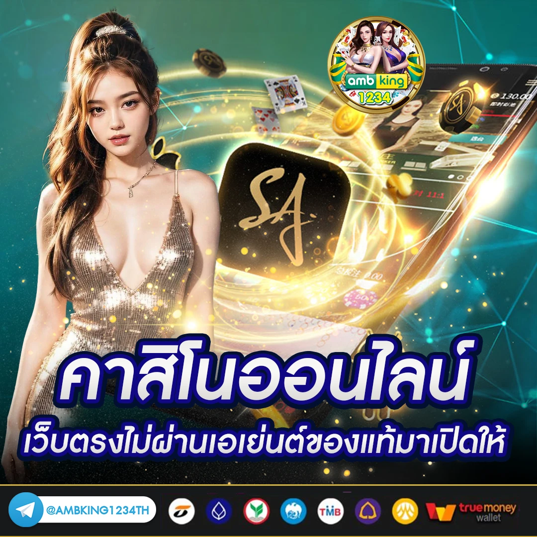 สล็อต pg มาแรง - แบนเนอร์โปรโมชั่น