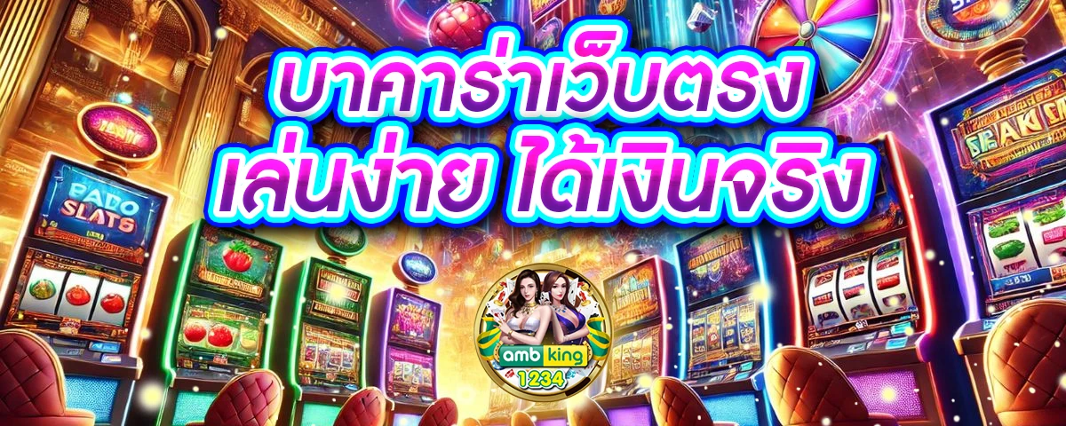 98bet - แบนเนอร์โปรโมชั่น